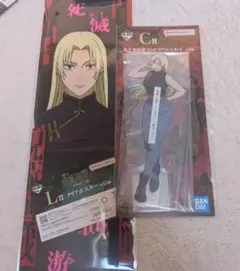 呪術廻戦 一番くじ 九十九由基 C賞 アクリルスタンド