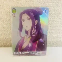 yaatan様 リクエスト 2点 まとめ商品