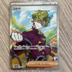 Item thumbnail for item 83d913e6-d2be-4f8b-8231-5ce8ae0a946e