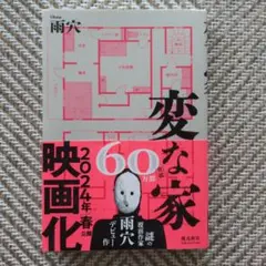 Item thumbnail for item 8b840c88-ad57-4899-9e0e-59521dcc7e44