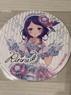 2 プリティーリズム レインボーライブ webくじ りんね コースター 特典