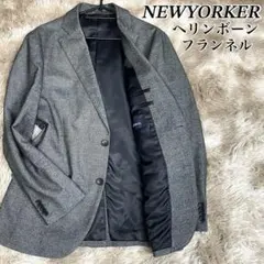 美品　ニューヨーカー　テーラードジャケット　ヘリンボーン　メンズ　総裏　秋用冬用