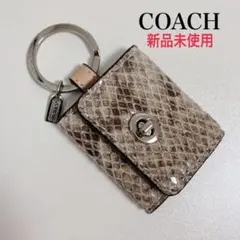 【新品！】COACHコーチ★ピクチャーフレームキーホルダー★写真入れ★パイソン蛇