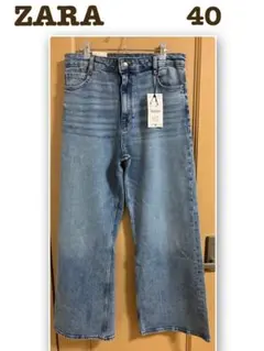 新品未使用ZARA デニムパンツ 40サイズ　レディース
