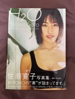 2026年最新】佐藤寛子の人気アイテム - メルカリ