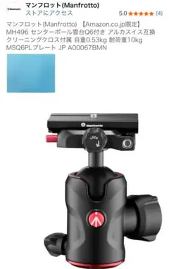 Item thumbnail for item 067bb00c-19ce-4615-8041-087f2b0992b8