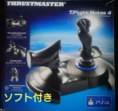 エースコンバット7 / T.FLIGHT HOTAS 4 スラストマスターセット