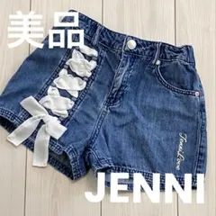 【美品】JENNI ショートパンツ 140