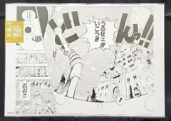 ワンピースベースショップ限定 ONE PIECE ALL PAGES アラバスタ