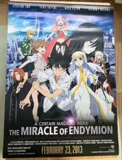 劇場版 とある魔術の禁書目録 ポスター