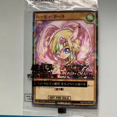 ハーピィ・ガール RUSH DUEL キャラカード