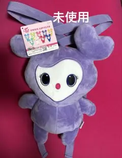 TWICE LOVELYS ぬいぐるみリュック gigo限定 (サナ)