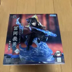 鬼滅の刃 XrossLink フィギュア “冨岡義勇” －無限城編－