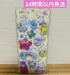 しずくちゃん　ウォーターシール　みるみるちゃん