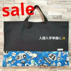 ハンドメイド　レッスンバック　図書バック　サブバッグ　手提げ　英字　ブラック