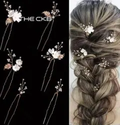 結婚式　成人式　卒業式　イベント　髪飾り　ヘッドドレス　6点セット　 和装　洋装