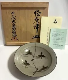 中里重利 絵唐津皿 三玄窯 共箱 - メルカリ