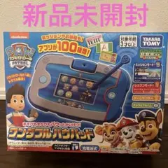 パウパトロール ワンダフルパウパッドのサムネイル