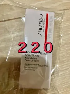 SHISEIDO エッセンススキングロウファンデーション220 5ml