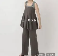 美品アパートバイリネンライクキャミソール パンツセットアップ