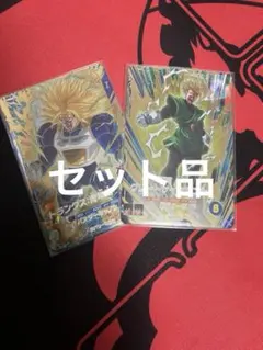 SDV5-016トランクス青年期　SDV6-029グレートサイヤマン