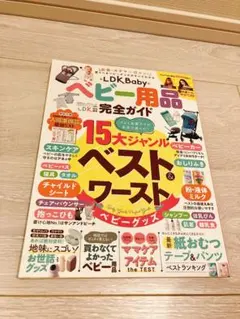 Item thumbnail for item e5b5481a-e7f9-4d4f-8f4b-47f6c77fc8b9