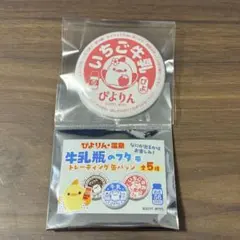 Item thumbnail for item 3703e9ca-3076-4e1d-a97a-d2f76b5bdbbe