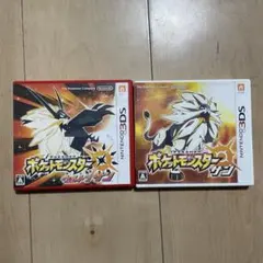 美品 データあり 3DS ポケットモンスター サン ウルトラサン