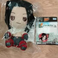 ★シャーマンキング　一番くじ　ハオセット★