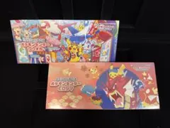 ポケモンカードゲーム スペシャルBOX ポケモンセンターフクオカ・ヒロシマ