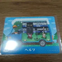 とびだせどうぶつの森　amiiboカード　ヘルツ