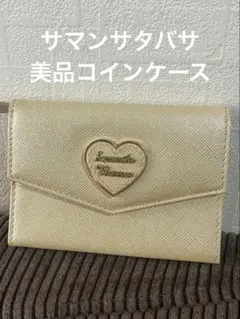 Samantha Thavasa コインケース シャンパンゴールド