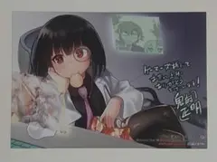 戦闘員、派遣します! ゲーマーズ限定 非売品ブロマイド