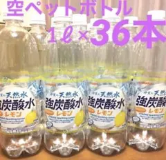 2026年最新】空 ペットボトル 炭酸の人気アイテム - メルカリ
