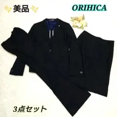 ✨美品✨ORIHICA スーツ パンツ スカート3点セット ブラック 就活 入学