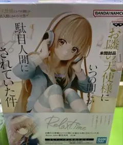 【大幅値下げ】椎名真昼　受注生産限定　箔押しサイン入りアクリルパネル Amazon.co.jp: 椎名真昼 箔押しサイン入りA4アクリルパネル お隣