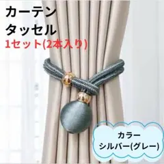 カーテンテープフック カーテンプリーツテープフックトラバース