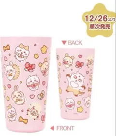 ほ*ま様 【新品未開封】ちいかわ ステンレスタンブラー　セブン限定 2025