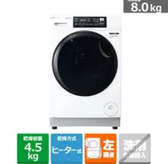 AQUA ドラム式洗濯乾燥機2025製【web価格参考208,780円】 - メルカリ