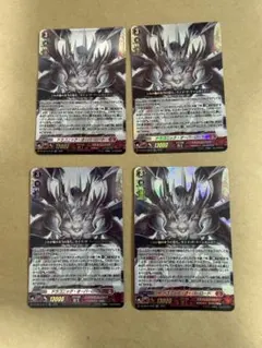 ヴァンガード ドラゴニック・オーバーロード TDR 4枚 セット ①⑦