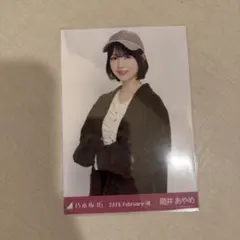 Item thumbnail for item e1c6fb3c-b806-47a4-a4a7-426c7d50c771