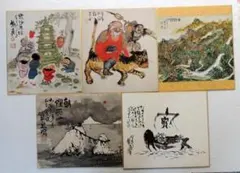 三輪 晁勢（みわ ちょうせい)工芸色紙と短冊3枚《犬》《山水》《大原女
