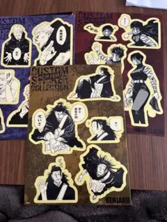 呪術廻戦カスタムステッカーコレクション 秤、真希、羂索