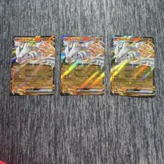 レシラムex RR SV11W ホワイトフレア 017/086