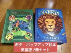 char様 リクエスト 2点 まとめ商品