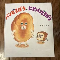 Hiro ☆まとめ買いは値引有☆様 リクエスト 2点 まとめ商品 - メルカリ