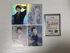 Free! バースデー　キラキラアートカード　山崎　宗介