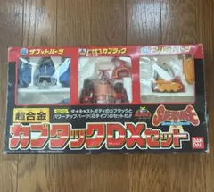 限界値下げ 未開封トミカダンディ コマツパワーショベル PC200 DK-001