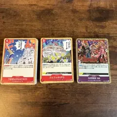 ワンピースカードゲーム - イベントカードまとめ買い