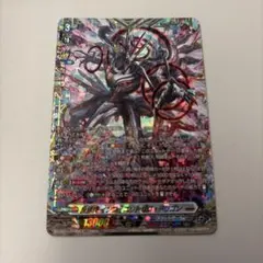 VG ヴァンガード 星輝兵 インフィニットゼロドラゴン FFR 虚影襲雷